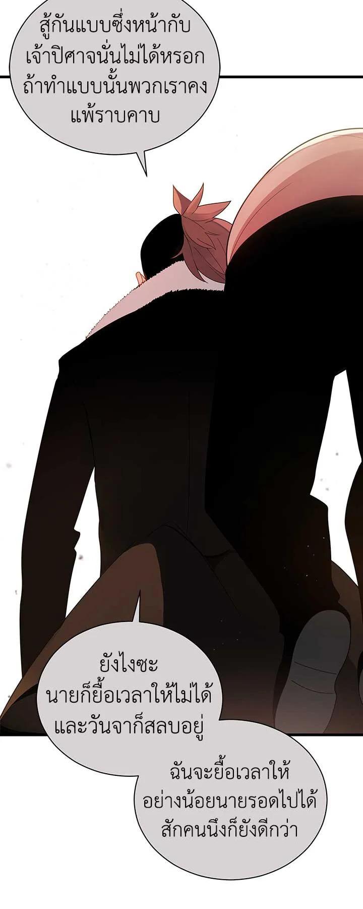 Manga-lc-com อ่านมังงะ อ่านการ์ตูน ออนไลน์ ฟรี The Descent of the Demonic Master ตอนที่ 1 2 3 4 5 6 7 8 9 10 11 12 13 14 ฟรี ไม่มีโฆษณา Manga-lc - อ่าน มังงะ อ่าน การ์ตูน ออนไลน์ อ่านมังงะ ฟรี