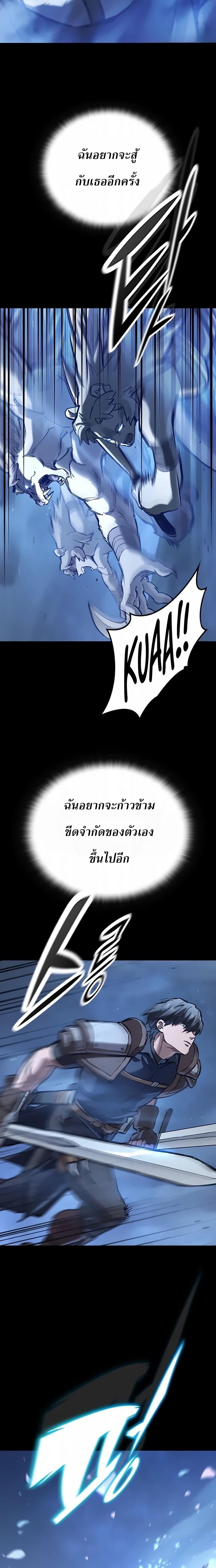 Manga-lc-com อ่านมังงะ อ่านการ์ตูน ออนไลน์ ฟรี Eternally Regressing Knight ตอนที่ 1 2 3 4 5 6 7 8 9 10 11 12 13 14 ฟรี ไม่มีโฆษณา Manga-lc - อ่าน มังงะ อ่าน การ์ตูน ออนไลน์ อ่านมังงะ ฟรี
