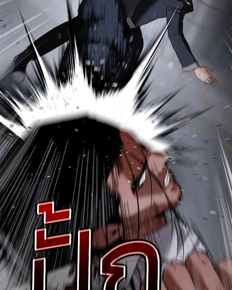 แบคXX ตอนที่ 88 รูปที่ 107