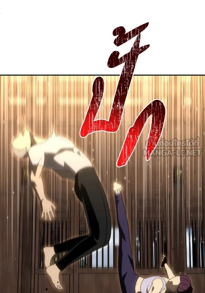 อดีตบอสหอคอย ตอนที่ 77 รูปที่ 159