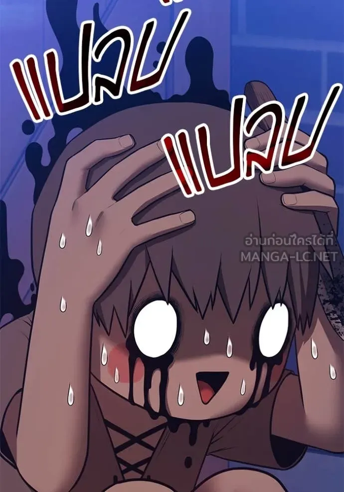 +99 ท่อนไม้ ตอนที่ 72 รูปที่ 219