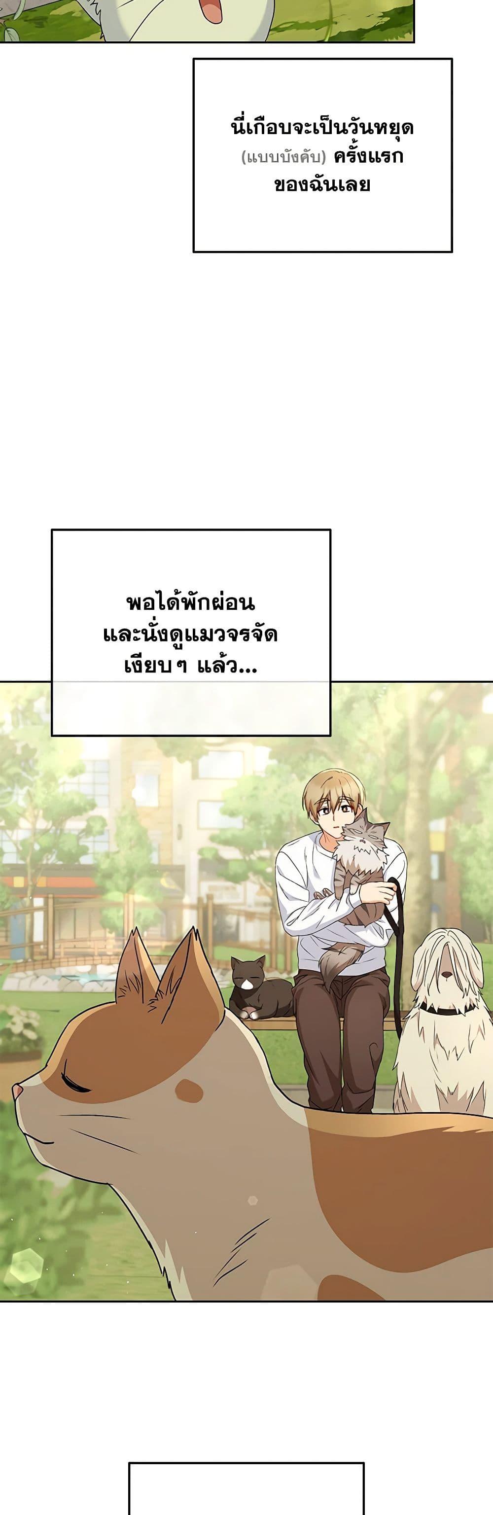 Manga-lc-com อ่านมังงะ อ่านการ์ตูน ออนไลน์ ฟรี Hello! Veterinarian! ตอนที่ 1 2 3 4 5 6 7 8 9 10 11 12 13 14 ฟรี ไม่มีโฆษณา Manga-lc - อ่าน มังงะ อ่าน การ์ตูน ออนไลน์ อ่านมังงะ ฟรี