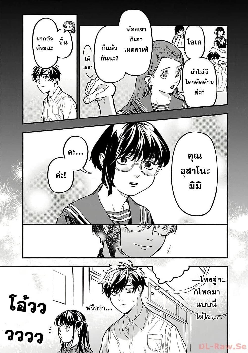 Manga-lc-com อ่านมังงะ อ่านการ์ตูน ออนไลน์ ฟรี Isekai Kaeri no Arafour Riiman, 17-sai no Koro ni Modotte Musou suru ตอนที่ 1 2 3 4 5 6 7 8 9 10 11 12 13 14 ฟรี ไม่มีโฆษณา Manga-lc - อ่าน มังงะ อ่าน การ์ตูน ออนไลน์ อ่านมังงะ ฟรี