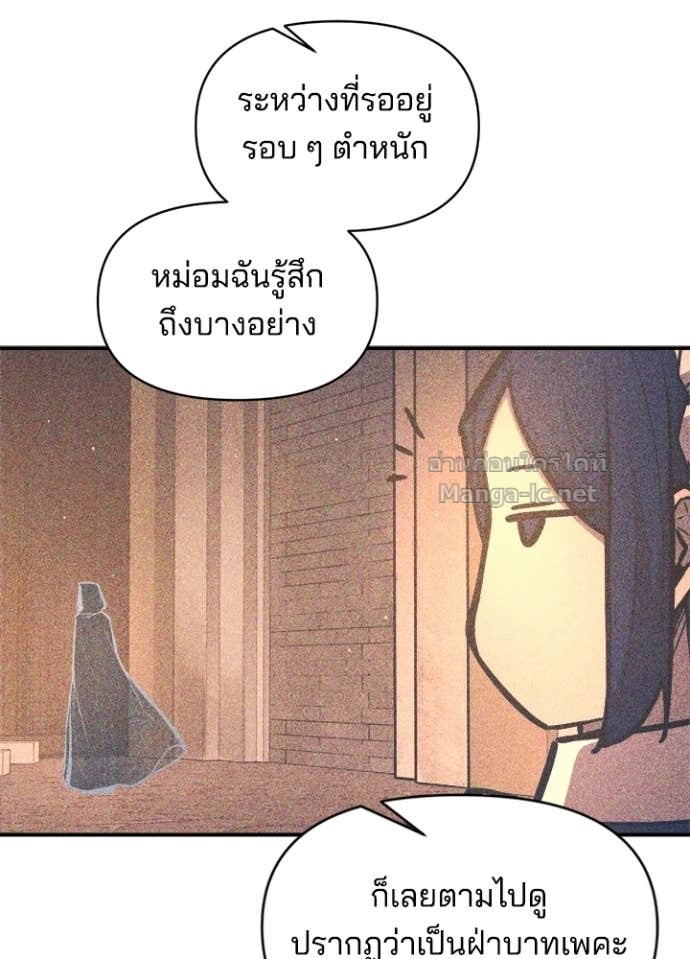Doujin-Lc- อ่าน โดจิน มังฮวา เกาหลี ญี่ปุ่น จีน แปลไทย ผู้พิชิตเกมป้องกันฐาน ตอนที่ 1 2 3 4 5 6 7 8 9 10 11 12 13 14 ฟรี ไม่มีโฆษณา อ่าน โดจิน Manhwa เกาหลี ญี่ปุ่น จีน เรามีครบ คัดมาให้เน้นๆ โดจิน 18+ รับประกันความฟินโดย Doujin Lc