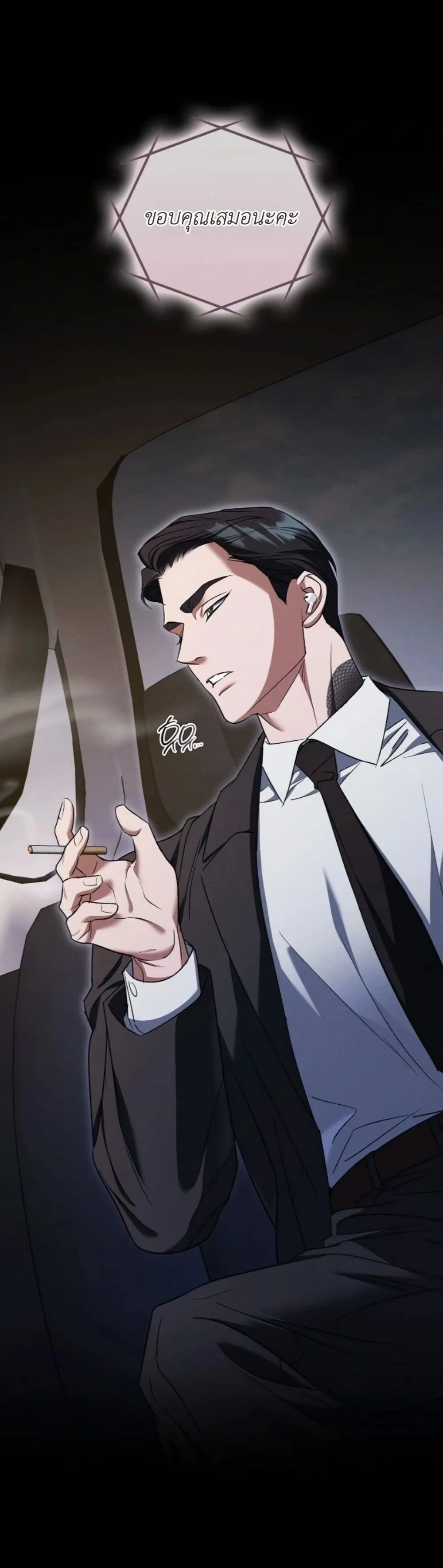Manga-lc-com อ่านมังงะ อ่านการ์ตูน ออนไลน์ ฟรี Bastard Uncle ตอนที่ 1 2 3 4 5 6 7 8 9 10 11 12 13 14 ฟรี ไม่มีโฆษณา Manga-lc - อ่าน มังงะ อ่าน การ์ตูน ออนไลน์ อ่านมังงะ ฟรี