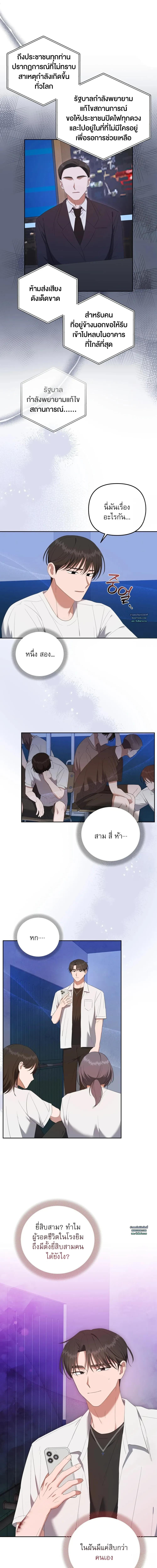 Manga-lc-com อ่านมังงะ อ่านการ์ตูน ออนไลน์ ฟรี Surviving the Ruined World ตอนที่ 1 2 3 4 5 6 7 8 9 10 11 12 13 14 ฟรี ไม่มีโฆษณา Manga-lc - อ่าน มังงะ อ่าน การ์ตูน ออนไลน์ อ่านมังงะ ฟรี