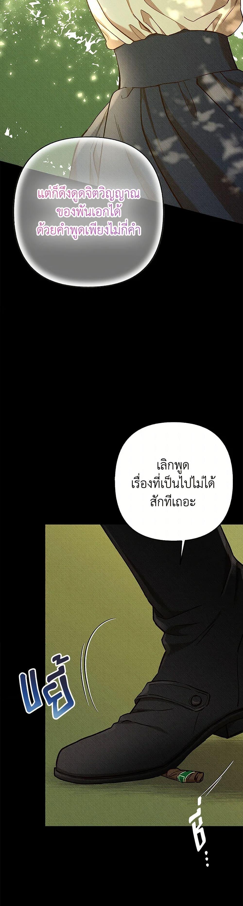 Manga-lc-com อ่านมังงะ อ่านการ์ตูน ออนไลน์ ฟรี Dear My Rude Darling With Multiple Personality ตอนที่ 1 2 3 4 5 6 7 8 9 10 11 12 13 14 ฟรี ไม่มีโฆษณา Manga-lc - อ่าน มังงะ อ่าน การ์ตูน ออนไลน์ อ่านมังงะ ฟรี