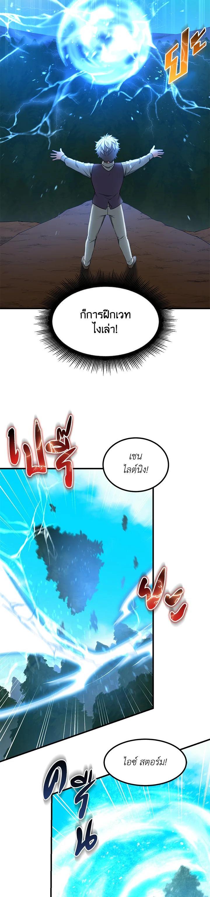 Manga-lc-com อ่านมังงะ อ่านการ์ตูน ออนไลน์ ฟรี How the Pro in His Past Life Sucks the Sweet Honey ตอนที่ 1 2 3 4 5 6 7 8 9 10 11 12 13 14 ฟรี ไม่มีโฆษณา Manga-lc - อ่าน มังงะ อ่าน การ์ตูน ออนไลน์ อ่านมังงะ ฟรี