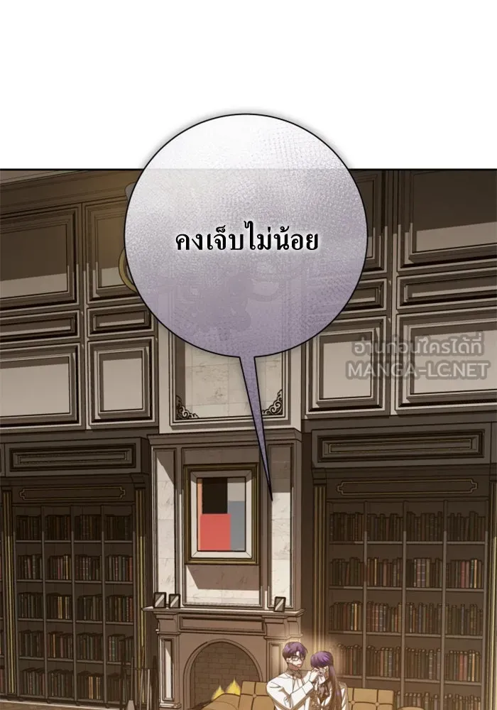 ชิงชีวิตพลิกลิขิตชะตา ตอนที่ 160. ข้าเห็นเทพเจ้า รูปที่ 54