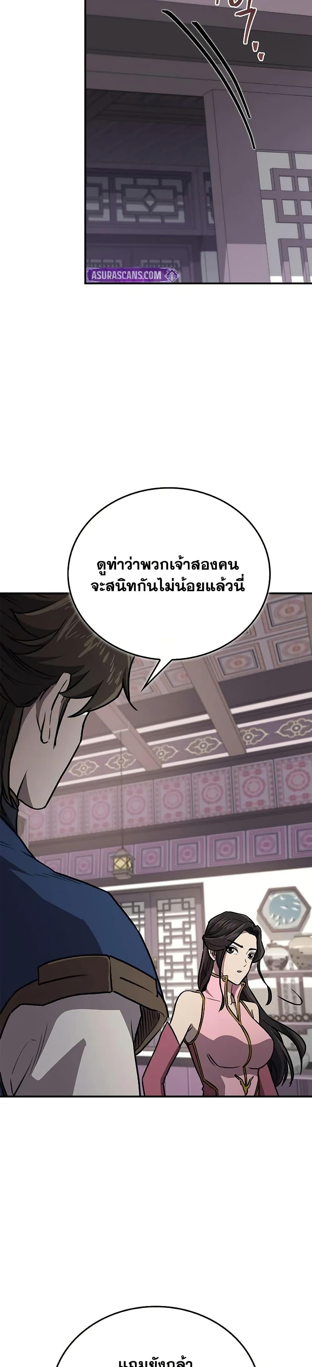 Manga-lc-com อ่านมังงะ อ่านการ์ตูน ออนไลน์ ฟรี The Demonic Cult Instructor Returns ตอนที่ 1 2 3 4 5 6 7 8 9 10 11 12 13 14 ฟรี ไม่มีโฆษณา Manga-lc - อ่าน มังงะ อ่าน การ์ตูน ออนไลน์ อ่านมังงะ ฟรี