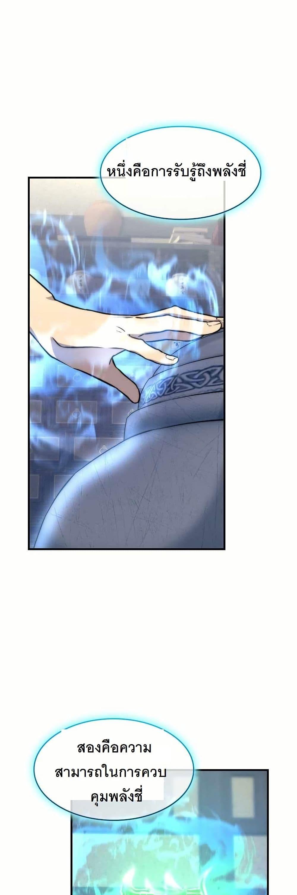 Manga-lc-com อ่านมังงะ อ่านการ์ตูน ออนไลน์ ฟรี The Laws of Cultivation ตอนที่ 1 2 3 4 5 6 7 8 9 10 11 12 13 14 ฟรี ไม่มีโฆษณา Manga-lc - อ่าน มังงะ อ่าน การ์ตูน ออนไลน์ อ่านมังงะ ฟรี