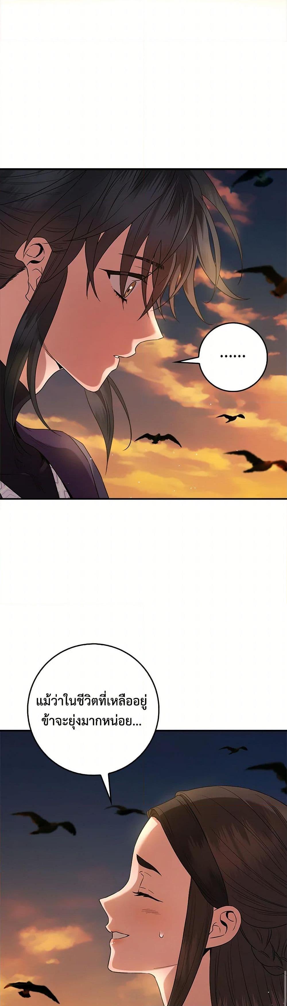 Manga-lc-com อ่านมังงะ อ่านการ์ตูน ออนไลน์ ฟรี I’m a Martial Art Villainess, but I’m the Strongest ตอนที่ 1 2 3 4 5 6 7 8 9 10 11 12 13 14 ฟรี ไม่มีโฆษณา Manga-lc - อ่าน มังงะ อ่าน การ์ตูน ออนไลน์ อ่านมังงะ ฟรี