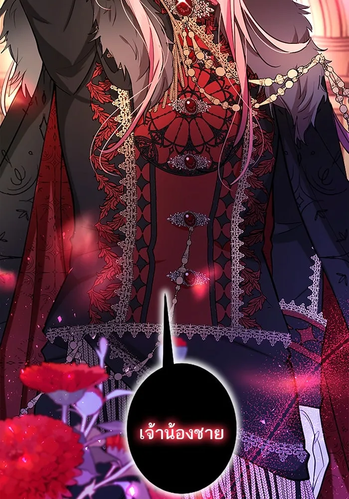 คุณหนูย้อนเวลามาเป็นอัศวิน ตอนที่ 92 รูปที่ 4