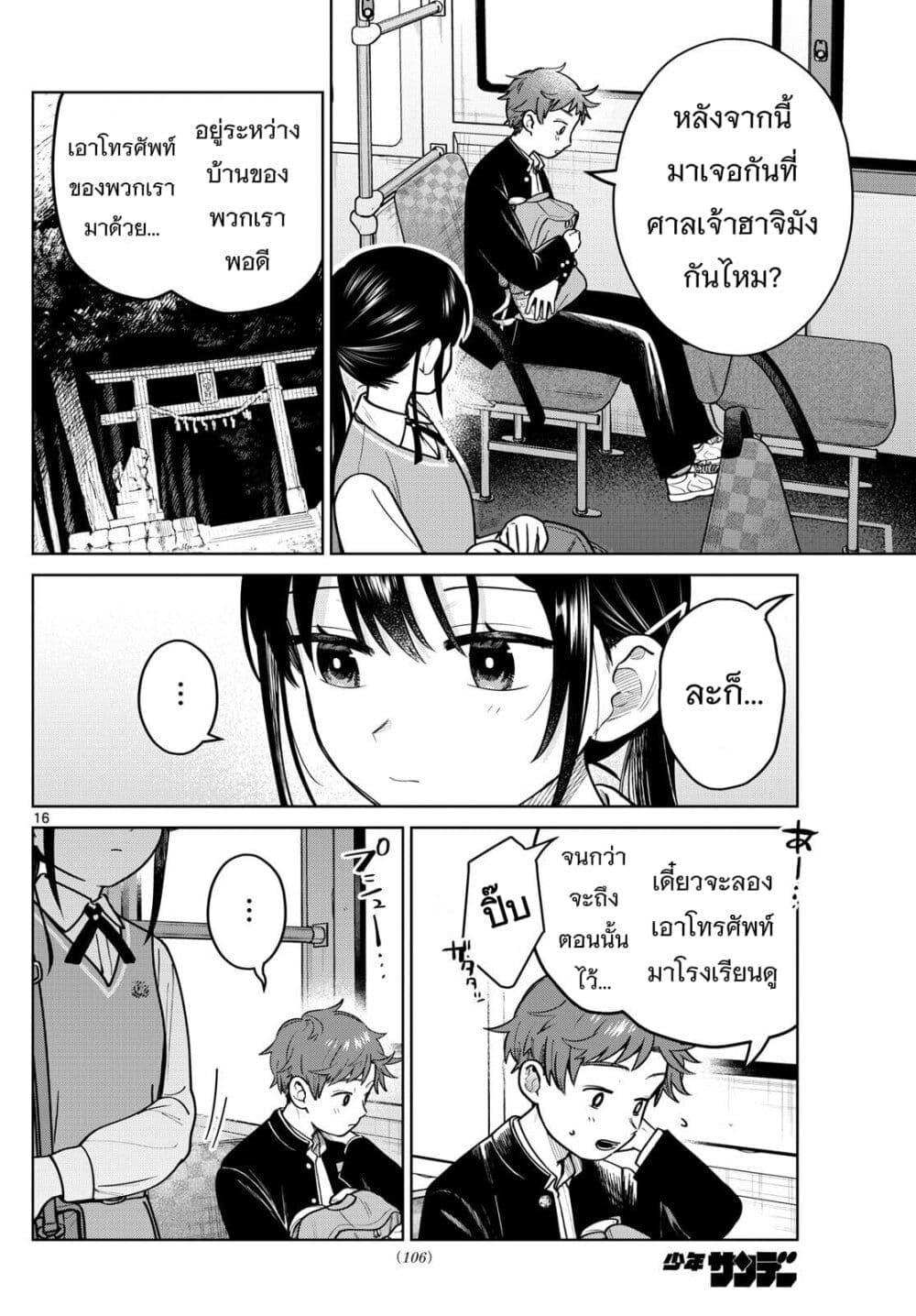 Manga-lc-com อ่านมังงะ อ่านการ์ตูน ออนไลน์ ฟรี Futari Bus ตอนที่ 1 2 3 4 5 6 7 8 9 10 11 12 13 14 ฟรี ไม่มีโฆษณา Manga-lc - อ่าน มังงะ อ่าน การ์ตูน ออนไลน์ อ่านมังงะ ฟรี