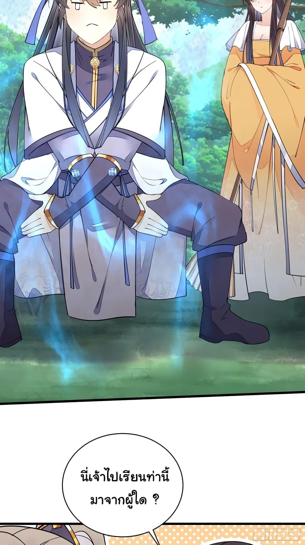 Manga-lc-com อ่านมังงะ อ่านการ์ตูน ออนไลน์ ฟรี Cultivating Immortality Requires a Rich Woman ตอนที่ 1 2 3 4 5 6 7 8 9 10 11 12 13 14 ฟรี ไม่มีโฆษณา Manga-lc - อ่าน มังงะ อ่าน การ์ตูน ออนไลน์ อ่านมังงะ ฟรี