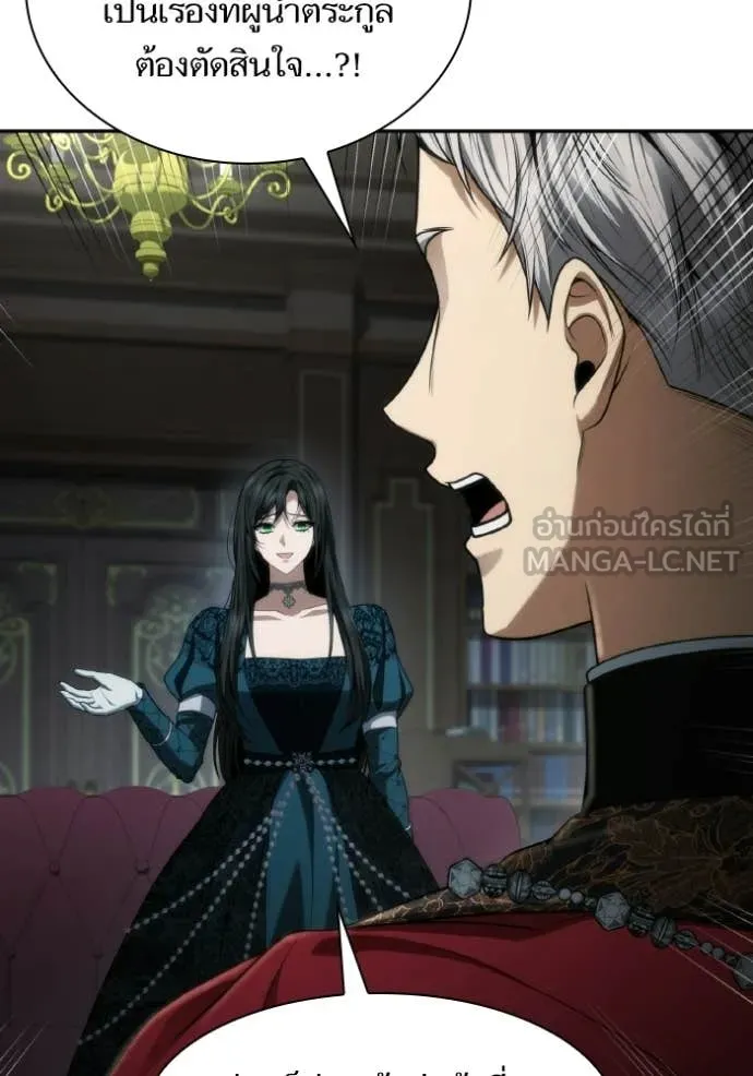 ชาตินี้น้องขอ ตอนที่ 185 รูปที่ 66