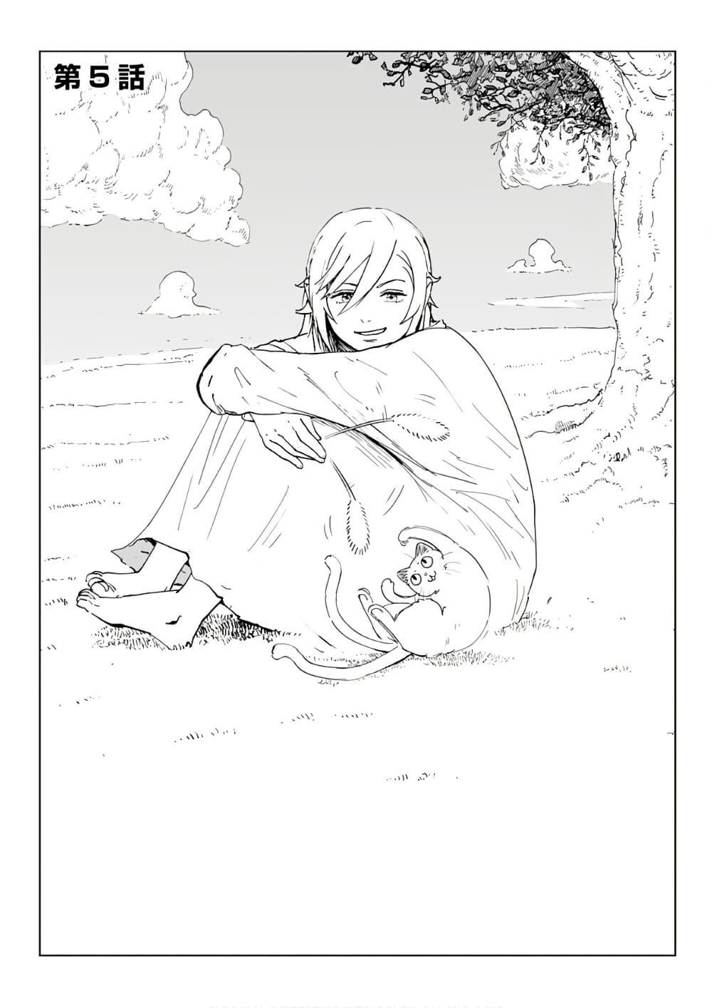 Manga-lc-com อ่านมังงะ อ่านการ์ตูน ออนไลน์ ฟรี Black Grotesque ตอนที่ 1 2 3 4 5 6 7 8 9 10 11 12 13 14 ฟรี ไม่มีโฆษณา Manga-lc - อ่าน มังงะ อ่าน การ์ตูน ออนไลน์ อ่านมังงะ ฟรี