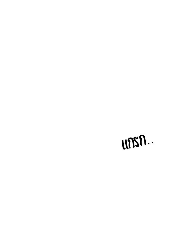 บุปผารุ่มราคะ ตอนที่ 25 รูปที่ 164