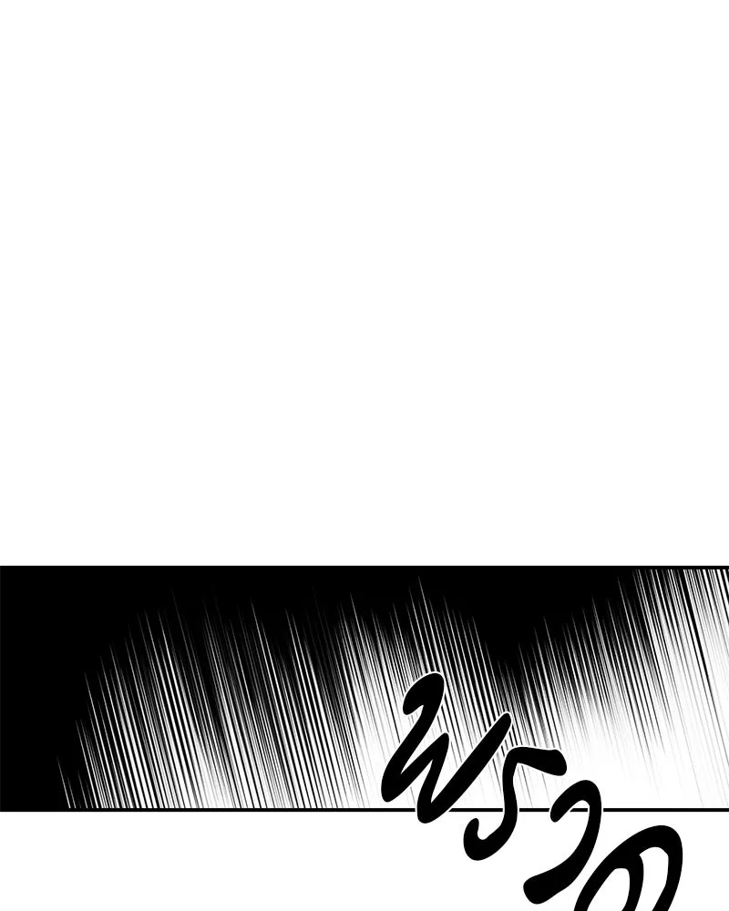 ตำนานเทพธิดาตกสวรรค์ ตอนที่ 24 รูปที่ 7