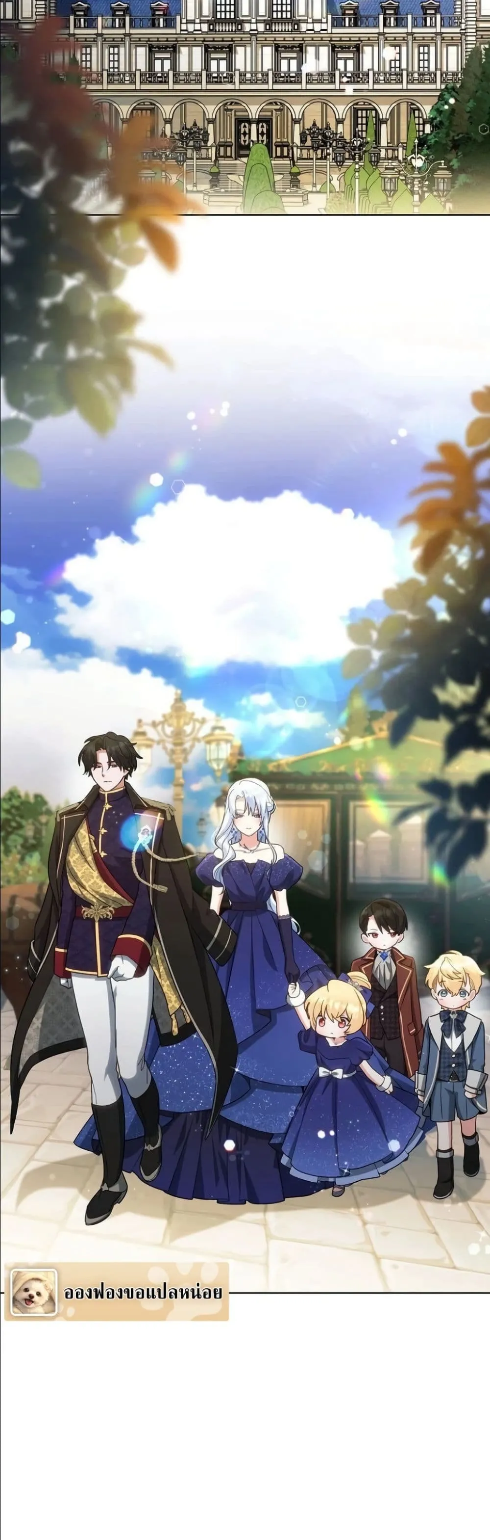 Manga-lc-com อ่านมังงะ อ่านการ์ตูน ออนไลน์ ฟรี I Possessed the Most Terrifying Stepmother in History ตอนที่ 1 2 3 4 5 6 7 8 9 10 11 12 13 14 ฟรี ไม่มีโฆษณา Manga-lc - อ่าน มังงะ อ่าน การ์ตูน ออนไลน์ อ่านมังงะ ฟรี