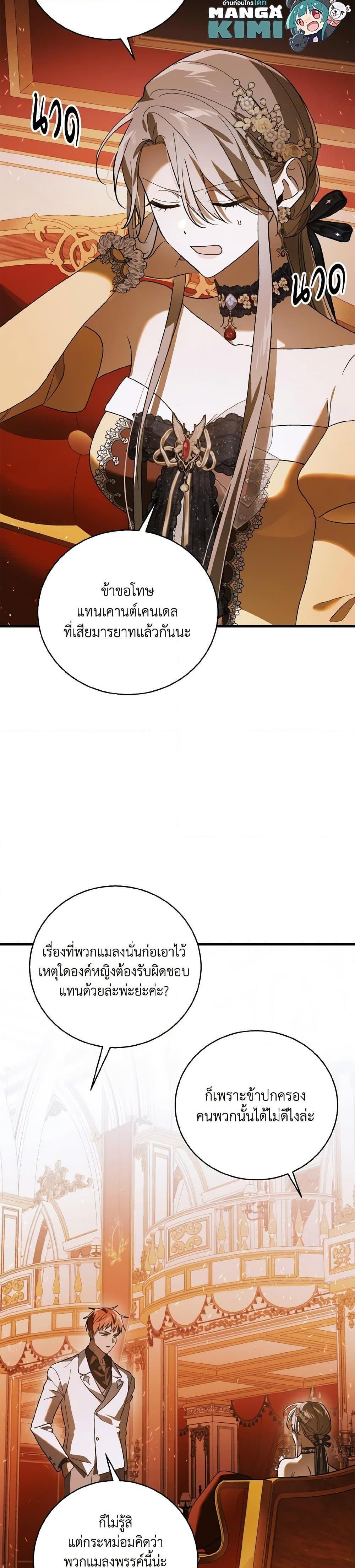 Manga-lc-com อ่านมังงะ อ่านการ์ตูน ออนไลน์ ฟรี A Way to Protect the Lovable You ตอนที่ 1 2 3 4 5 6 7 8 9 10 11 12 13 14 ฟรี ไม่มีโฆษณา Manga-lc - อ่าน มังงะ อ่าน การ์ตูน ออนไลน์ อ่านมังงะ ฟรี