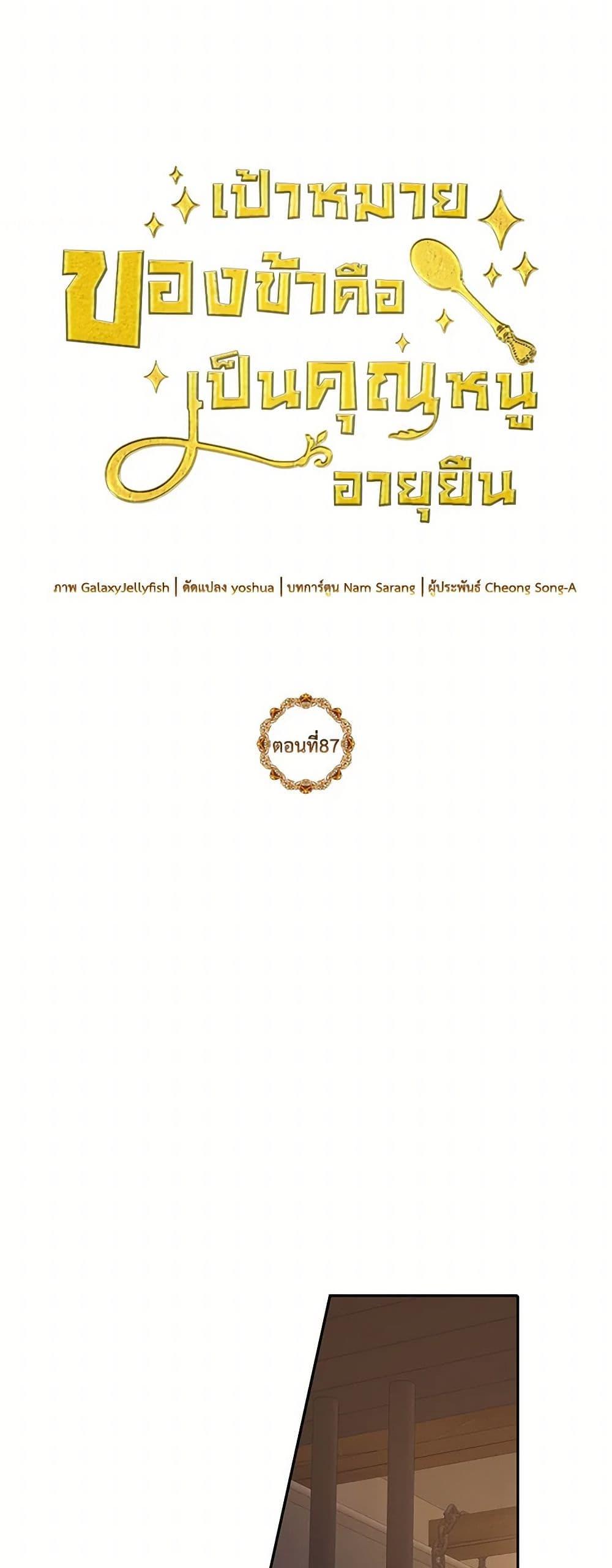 Manga-lc-com อ่านมังงะ อ่านการ์ตูน ออนไลน์ ฟรี My Goal is to Live a Long ตอนที่ 1 2 3 4 5 6 7 8 9 10 11 12 13 14 ฟรี ไม่มีโฆษณา Manga-lc - อ่าน มังงะ อ่าน การ์ตูน ออนไลน์ อ่านมังงะ ฟรี