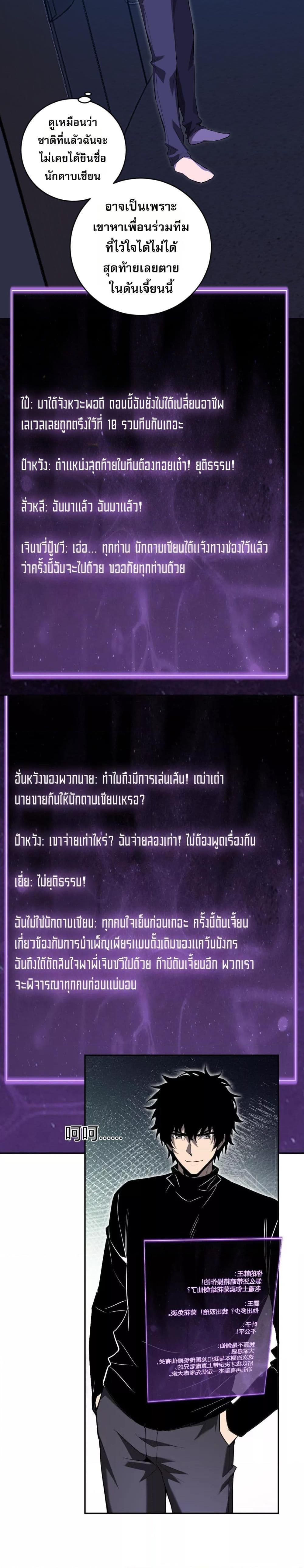 Manga-lc-com อ่านมังงะ อ่านการ์ตูน ออนไลน์ ฟรี Doomsdayforal ตอนที่ 1 2 3 4 5 6 7 8 9 10 11 12 13 14 ฟรี ไม่มีโฆษณา Manga-lc - อ่าน มังงะ อ่าน การ์ตูน ออนไลน์ อ่านมังงะ ฟรี