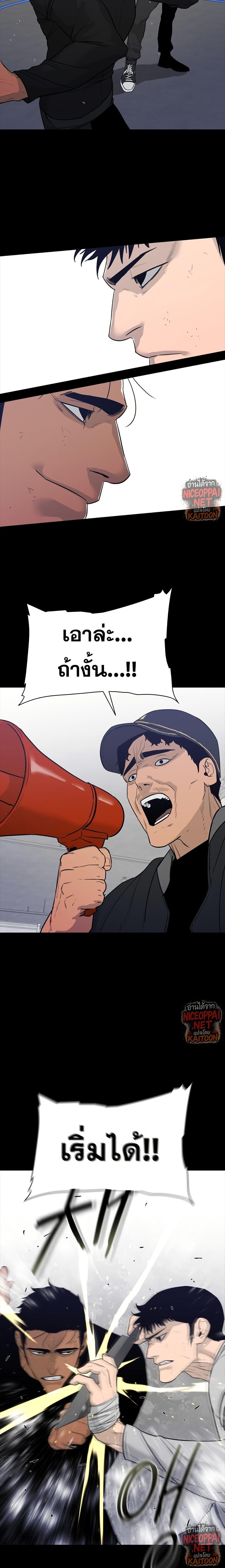 Manga-lc-com อ่านมังงะ อ่านการ์ตูน ออนไลน์ ฟรี VS ตอนที่ 1 2 3 4 5 6 7 8 9 10 11 12 13 14 ฟรี ไม่มีโฆษณา Manga-lc - อ่าน มังงะ อ่าน การ์ตูน ออนไลน์ อ่านมังงะ ฟรี