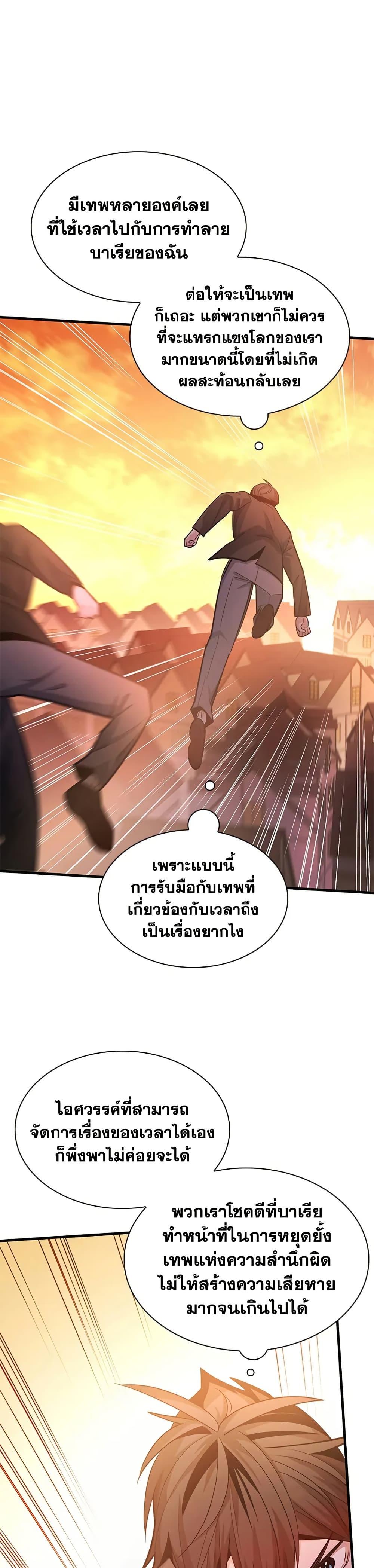 Manga-lc-com อ่านมังงะ อ่านการ์ตูน ออนไลน์ ฟรี The Tutorial is Too Hard ตอนที่ 1 2 3 4 5 6 7 8 9 10 11 12 13 14 ฟรี ไม่มีโฆษณา Manga-lc - อ่าน มังงะ อ่าน การ์ตูน ออนไลน์ อ่านมังงะ ฟรี