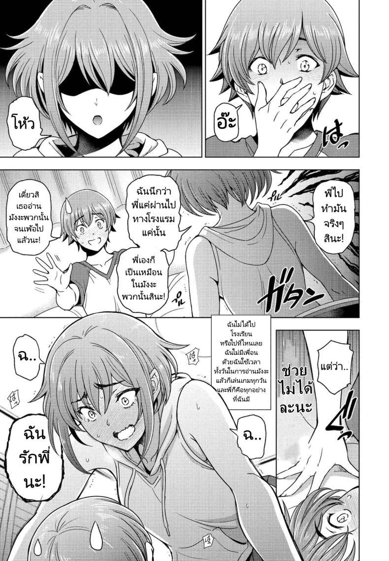Doujin-Lc- อ่าน โดจิน มังฮวา เกาหลี ญี่ปุ่น จีน แปลไทย น้องสาวซึนเดเระกับรุ่นพี่ของผม [Sena Youtarou] Imouto to Senpai to (COMIC Penguin Club 2021-12) ตอนที่ 1 2 3 4 5 6 7 8 9 10 11 12 13 14 ฟรี ไม่มีโฆษณา อ่าน โดจิน Manhwa เกาหลี ญี่ปุ่น จีน เรามีครบ คัดมาให้เน้นๆ โดจิน 18+ รับประกันความฟินโดย  Doujin Lc