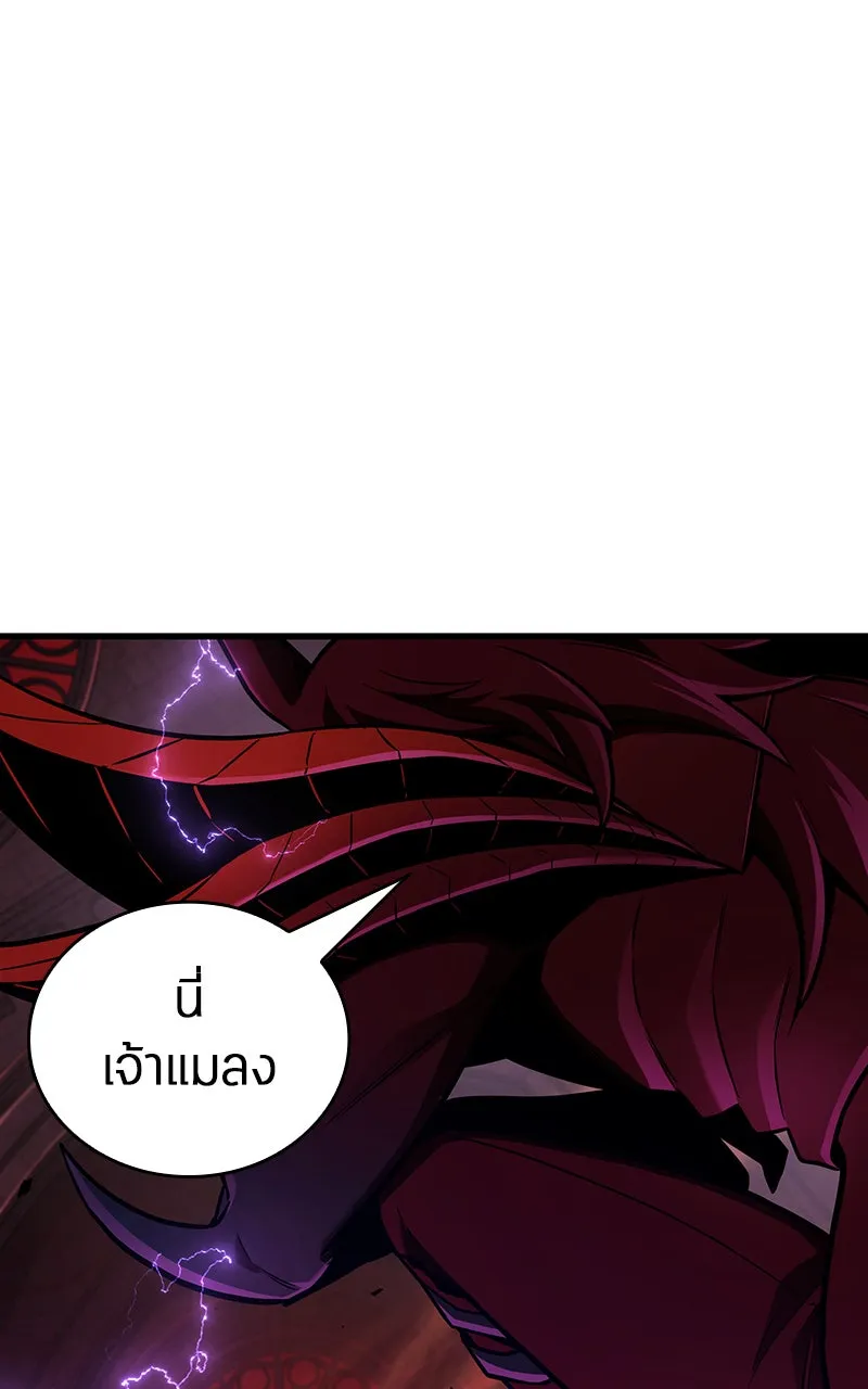 Omniscient Reader อ่านชะตาวันสิ้นโลก ตอนที่ 30 ปราสาทมืด (5) รูปที่ 97