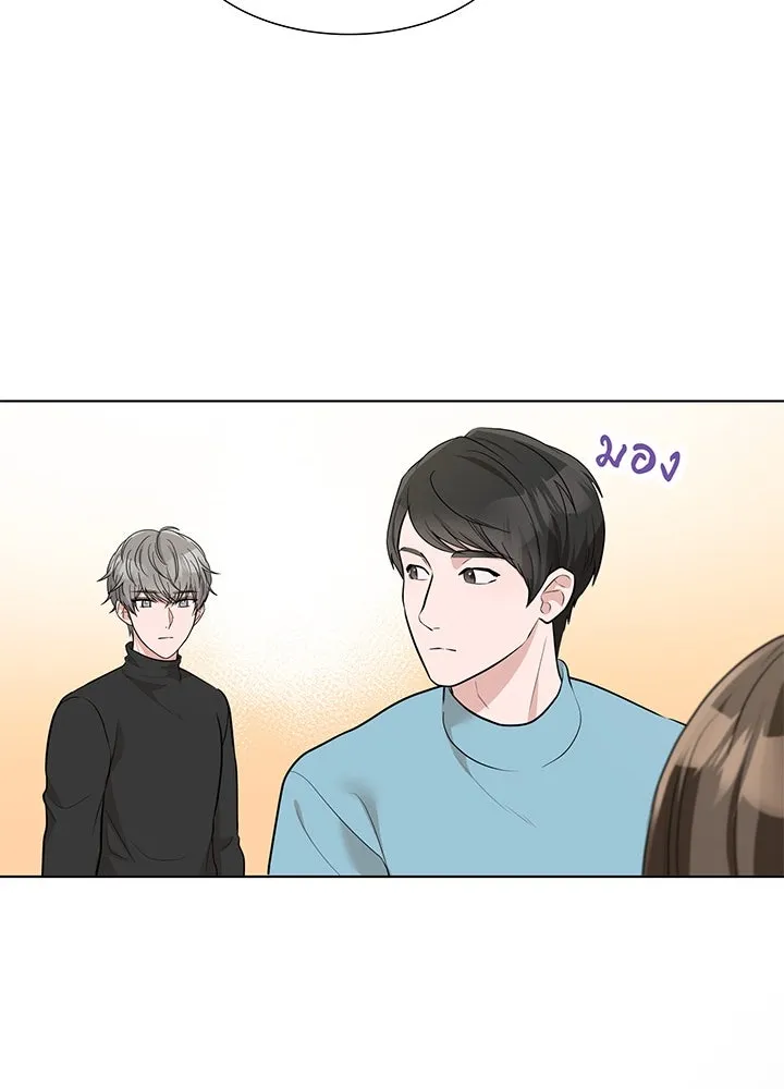 เพลิงแค้นผลาญใจ ตอนที่ 33 รูปที่ 85