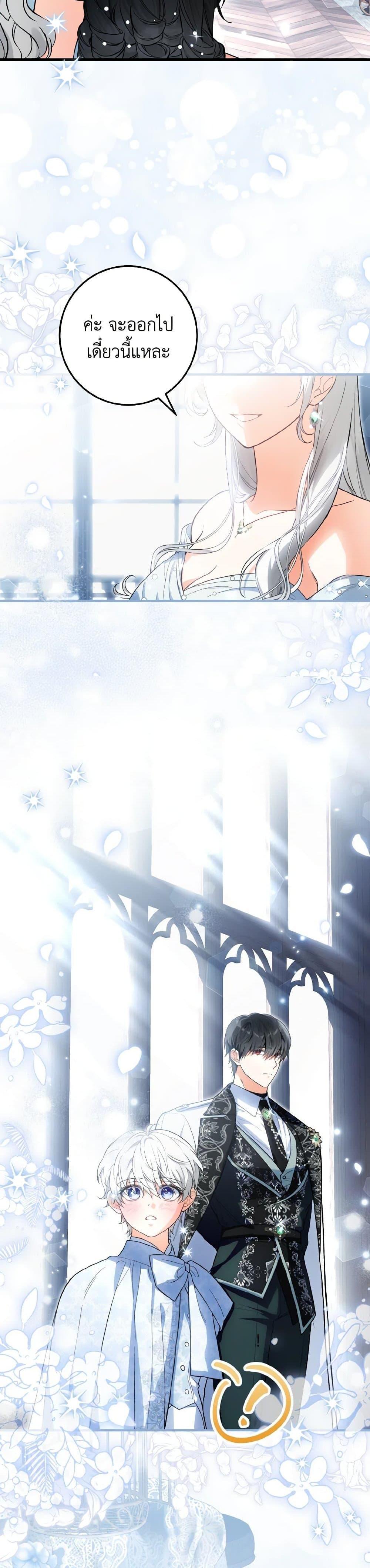 Manga-lc-com อ่านมังงะ อ่านการ์ตูน ออนไลน์ ฟรี The Heroine Wants Me As Her Sister-in-Law ตอนที่ 1 2 3 4 5 6 7 8 9 10 11 12 13 14 ฟรี ไม่มีโฆษณา Manga-lc - อ่าน มังงะ อ่าน การ์ตูน ออนไลน์ อ่านมังงะ ฟรี