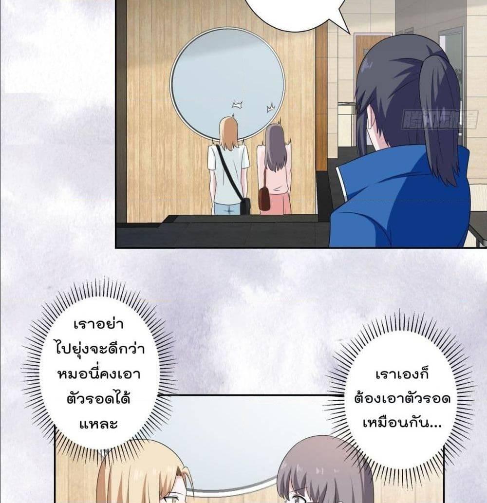 Manga-lc-com อ่านมังงะ อ่านการ์ตูน ออนไลน์ ฟรี The Cultivators Guardian in The City ตอนที่ 1 2 3 4 5 6 7 8 9 10 11 12 13 14 ฟรี ไม่มีโฆษณา Manga-lc - อ่าน มังงะ อ่าน การ์ตูน ออนไลน์ อ่านมังงะ ฟรี