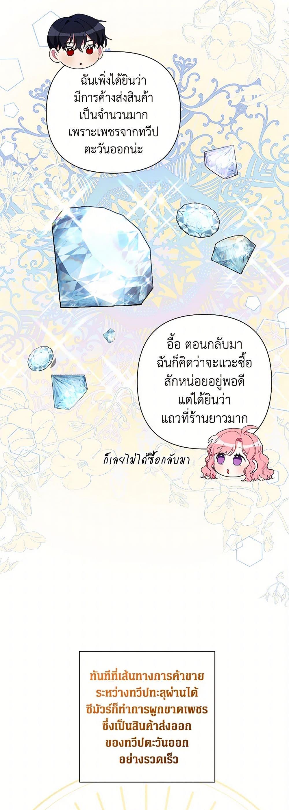 Manga-lc-com อ่านมังงะ อ่านการ์ตูน ออนไลน์ ฟรี The Archvillain’s Daughter-in-Law ตอนที่ 1 2 3 4 5 6 7 8 9 10 11 12 13 14 ฟรี ไม่มีโฆษณา Manga-lc - อ่าน มังงะ อ่าน การ์ตูน ออนไลน์ อ่านมังงะ ฟรี