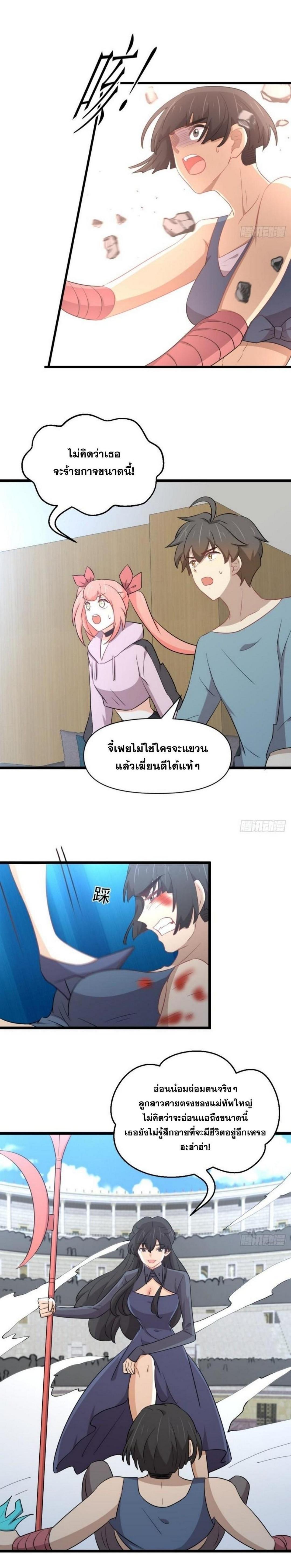 Manga-lc-com อ่านมังงะ อ่านการ์ตูน ออนไลน์ ฟรี Immortal Swordsman in the Reverse World ตอนที่ 1 2 3 4 5 6 7 8 9 10 11 12 13 14 ฟรี ไม่มีโฆษณา Manga-lc - อ่าน มังงะ อ่าน การ์ตูน ออนไลน์ อ่านมังงะ ฟรี