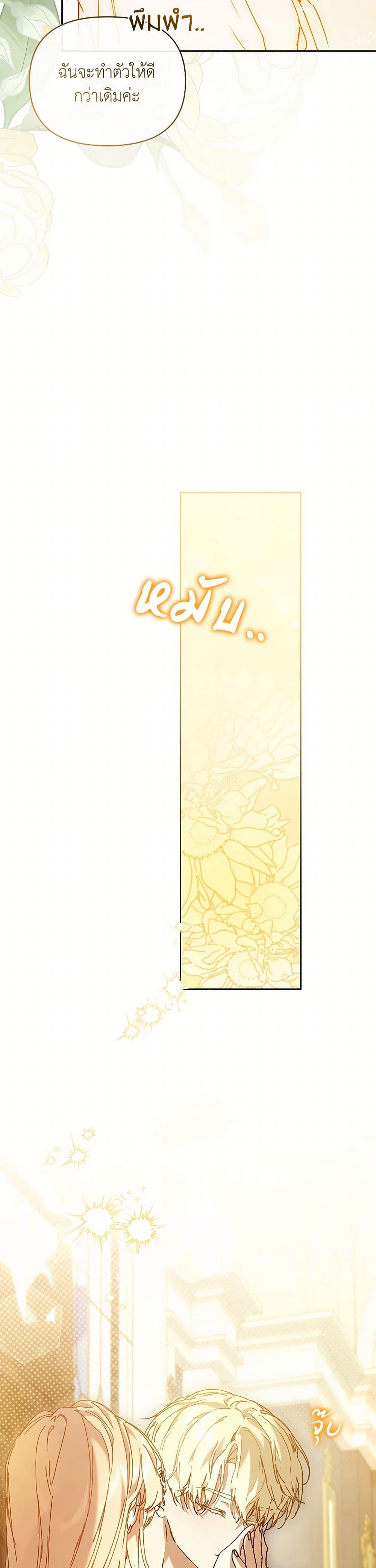 Manga-lc-com อ่านมังงะ อ่านการ์ตูน ออนไลน์ ฟรี I’m the Villainous Male Lead’s Terminally-Ill Aunt ตอนที่ 1 2 3 4 5 6 7 8 9 10 11 12 13 14 ฟรี ไม่มีโฆษณา Manga-lc - อ่าน มังงะ อ่าน การ์ตูน ออนไลน์ อ่านมังงะ ฟรี