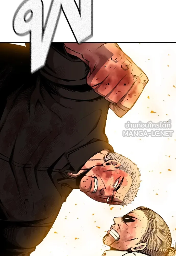 King Game ตอนที่ 94 ราชาแห่งแทจอน รูปที่ 96