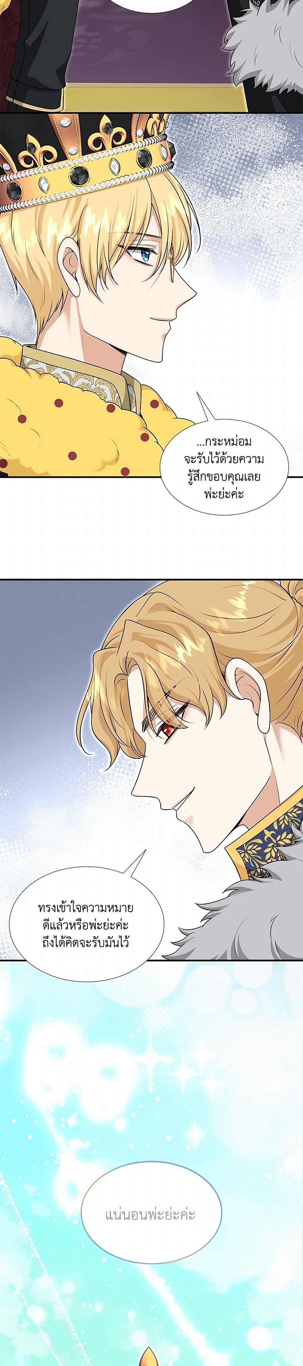 Manga-lc-com อ่านมังงะ อ่านการ์ตูน ออนไลน์ ฟรี Marriage and Sword ตอนที่ 1 2 3 4 5 6 7 8 9 10 11 12 13 14 ฟรี ไม่มีโฆษณา Manga-lc - อ่าน มังงะ อ่าน การ์ตูน ออนไลน์ อ่านมังงะ ฟรี