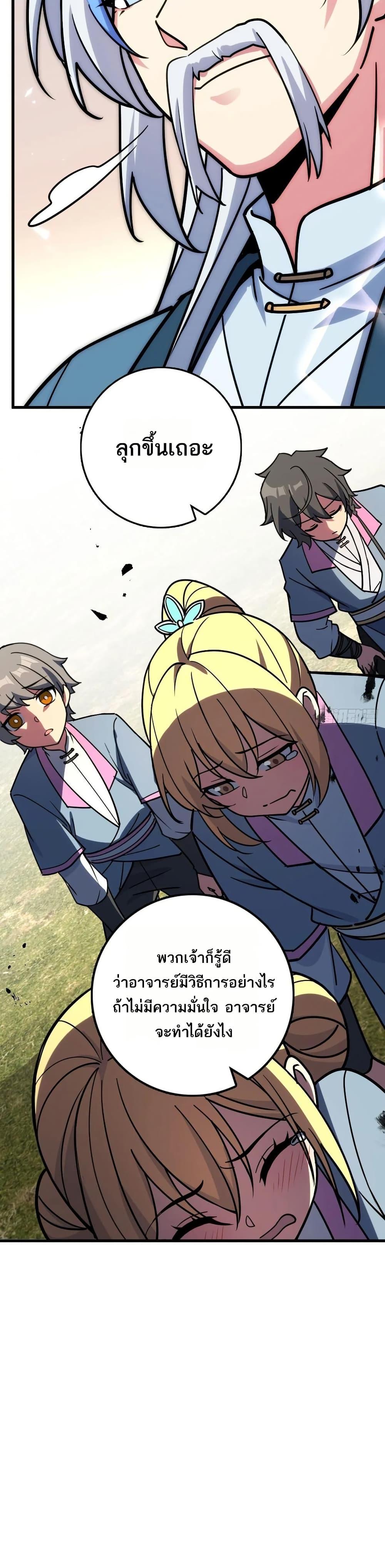 Manga-lc-com อ่านมังงะ อ่านการ์ตูน ออนไลน์ ฟรี My Master Only Breaks Through Every Time the Limit Is Reached ตอนที่ 1 2 3 4 5 6 7 8 9 10 11 12 13 14 ฟรี ไม่มีโฆษณา Manga-lc - อ่าน มังงะ อ่าน การ์ตูน ออนไลน์ อ่านมังงะ ฟรี