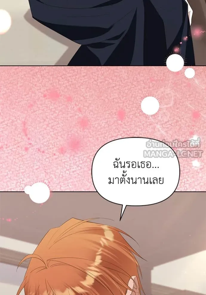 ชีวิตใหม่ในตระกูล ตอนที่ 80 รูปที่ 43