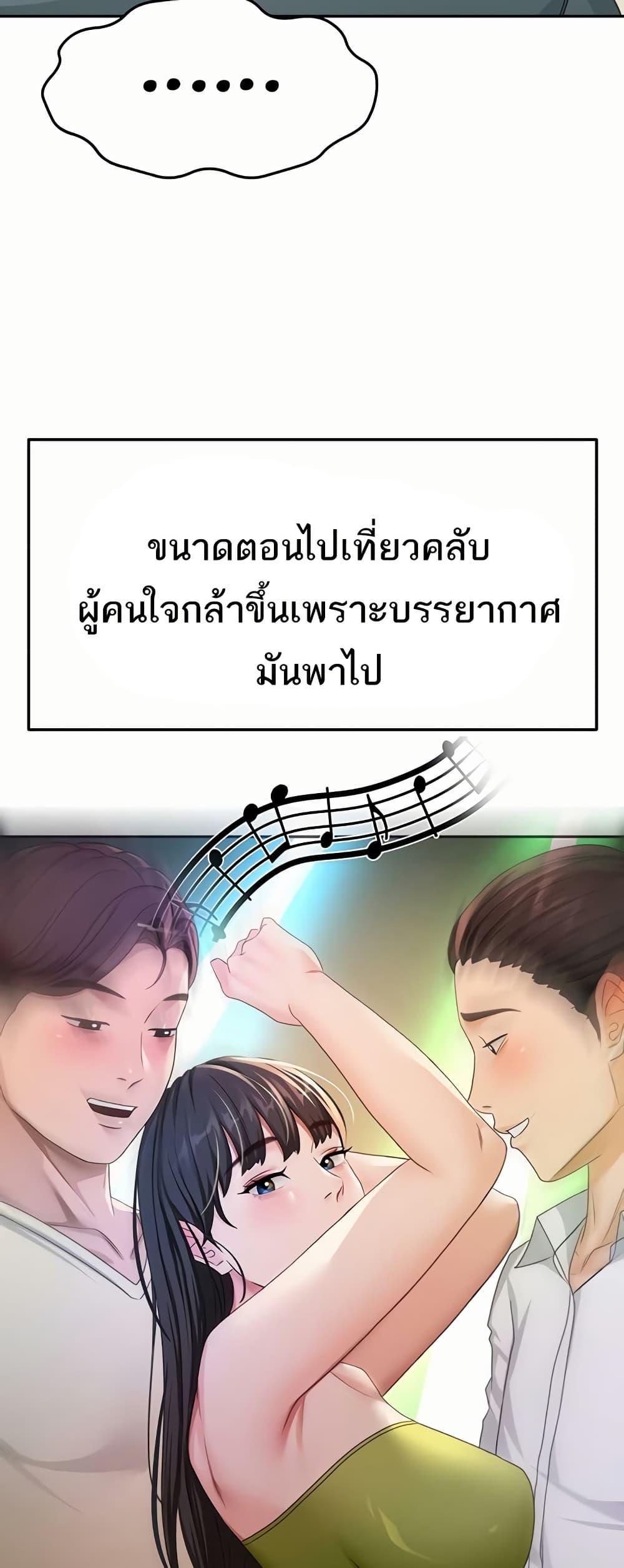 Doujin-Lc- อ่าน โดจิน มังฮวา เกาหลี ญี่ปุ่น จีน แปลไทย Rooftop Sex King ตอนที่ 1 2 3 4 5 6 7 8 9 10 11 12 13 14 ฟรี ไม่มีโฆษณา อ่าน โดจิน Manhwa เกาหลี ญี่ปุ่น จีน เรามีครบ คัดมาให้เน้นๆ โดจิน 18+ รับประกันความฟินโดย  Doujin Lc
