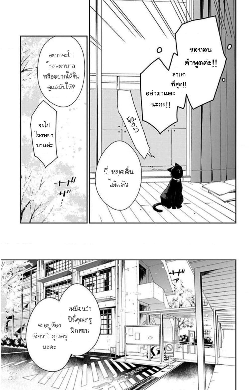 Manga-lc-com อ่านมังงะ อ่านการ์ตูน ออนไลน์ ฟรี Tsuiraku JK to Haijin Kyoushi ตอนที่ 1 2 3 4 5 6 7 8 9 10 11 12 13 14 ฟรี ไม่มีโฆษณา Manga-lc - อ่าน มังงะ อ่าน การ์ตูน ออนไลน์ อ่านมังงะ ฟรี