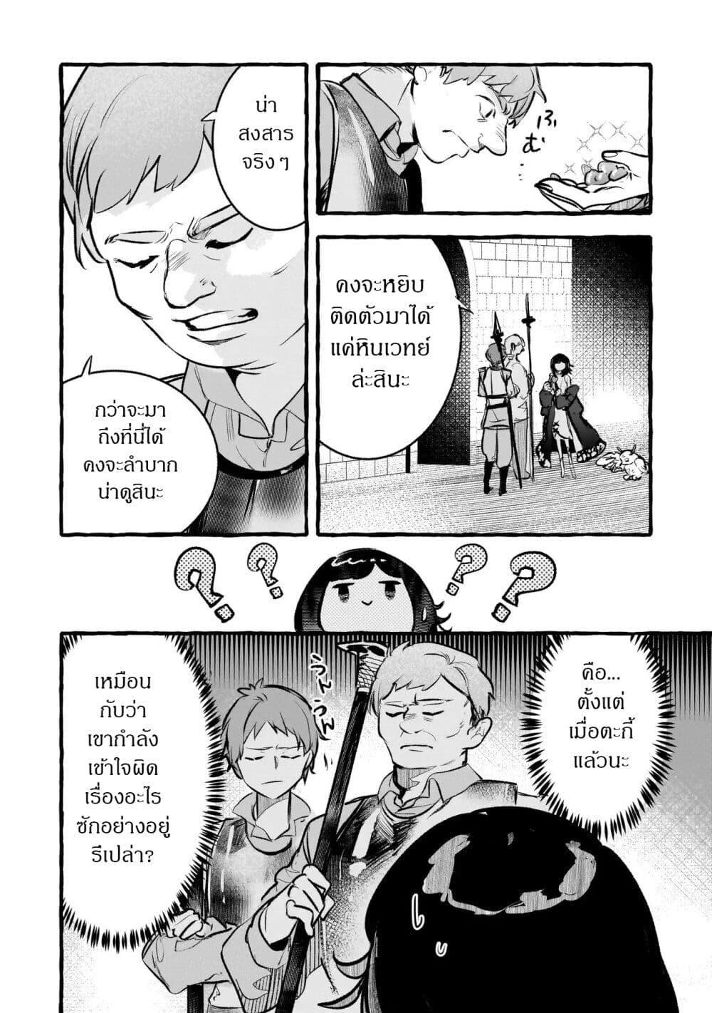 Manga-lc-com อ่านมังงะ อ่านการ์ตูน ออนไลน์ ฟรี Shinmai Majo no Isekai o Kiraku tabi Isekai ni Ochita Moto Arafo Shachiku wa Majo no Deshi o Nanori dai ni no Jinsei o Oka suru ตอนที่ 1 2 3 4 5 6 7 8 9 10 11 12 13 14 ฟรี ไม่มีโฆษณา Manga-lc - อ่าน มังงะ อ่าน การ์ตูน ออนไลน์ อ่านมังงะ ฟรี