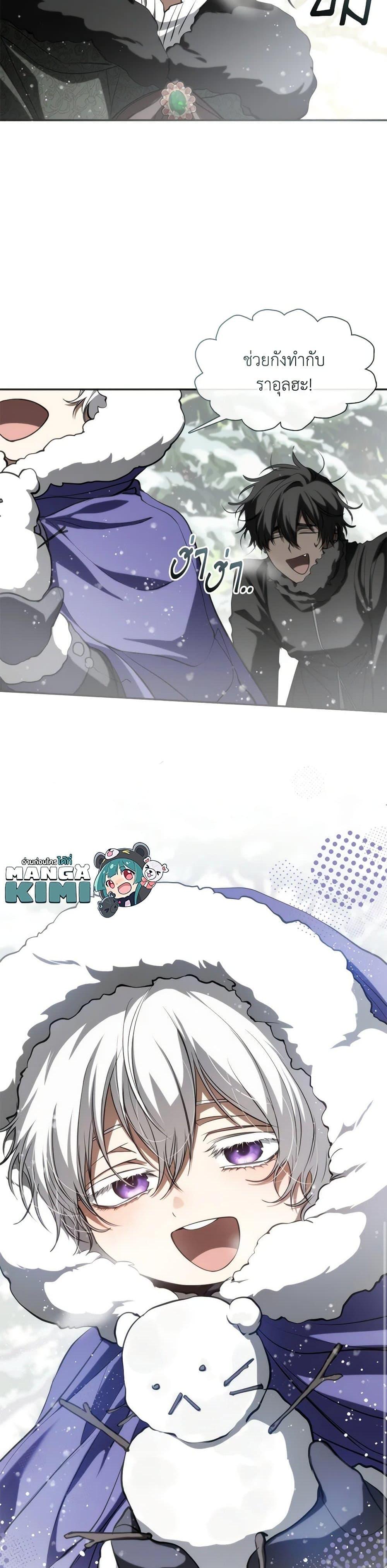 Manga-lc-com อ่านมังงะ อ่านการ์ตูน ออนไลน์ ฟรี I Failed To Throw The Villain Away ตอนที่ 1 2 3 4 5 6 7 8 9 10 11 12 13 14 ฟรี ไม่มีโฆษณา Manga-lc - อ่าน มังงะ อ่าน การ์ตูน ออนไลน์ อ่านมังงะ ฟรี