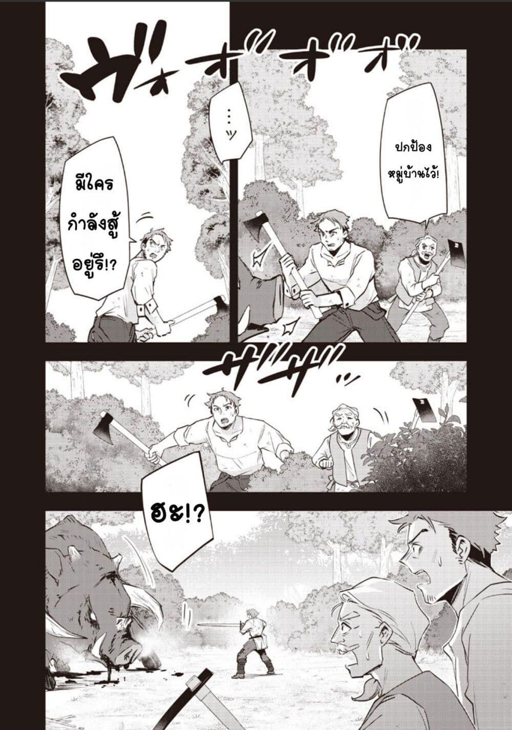 Manga-lc-com อ่านมังงะ อ่านการ์ตูน ออนไลน์ ฟรี Slime Saint ตอนที่ 1 2 3 4 5 6 7 8 9 10 11 12 13 14 ฟรี ไม่มีโฆษณา Manga-lc - อ่าน มังงะ อ่าน การ์ตูน ออนไลน์ อ่านมังงะ ฟรี