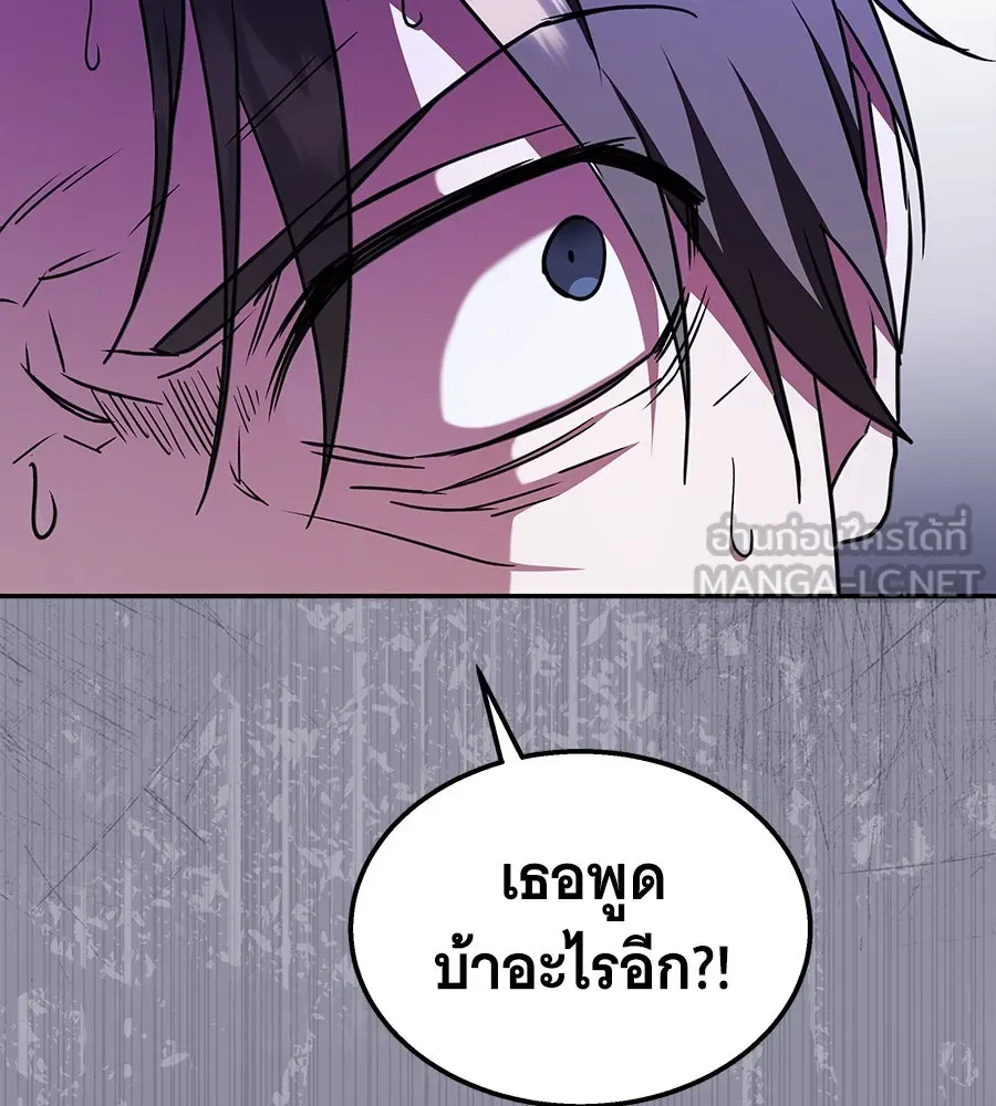 ถึกทนแทงก์แรงก์ C ตอนที่ 4 รูปที่ 78