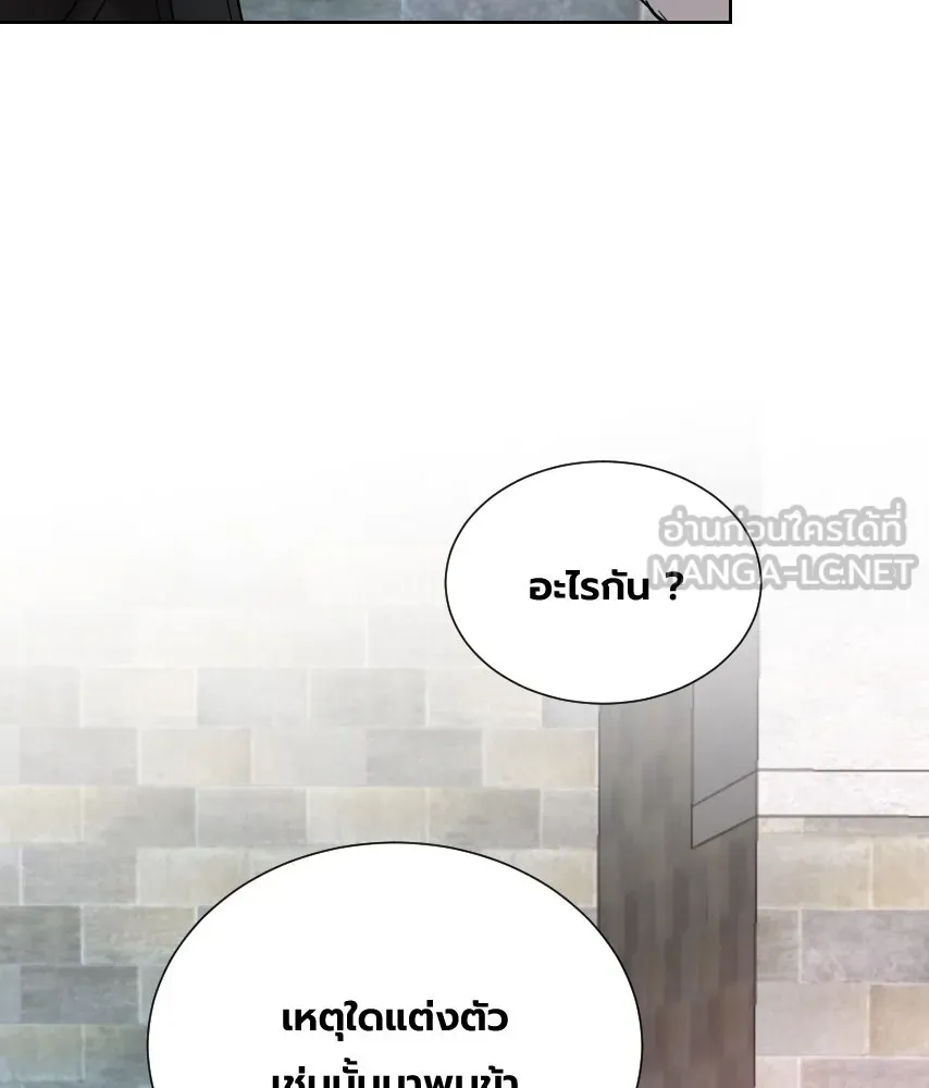 จันทร์เจ้า ตอนที่ ตอนที่ ๖๕​  จากที่ไกล ๆ รูปที่ 111