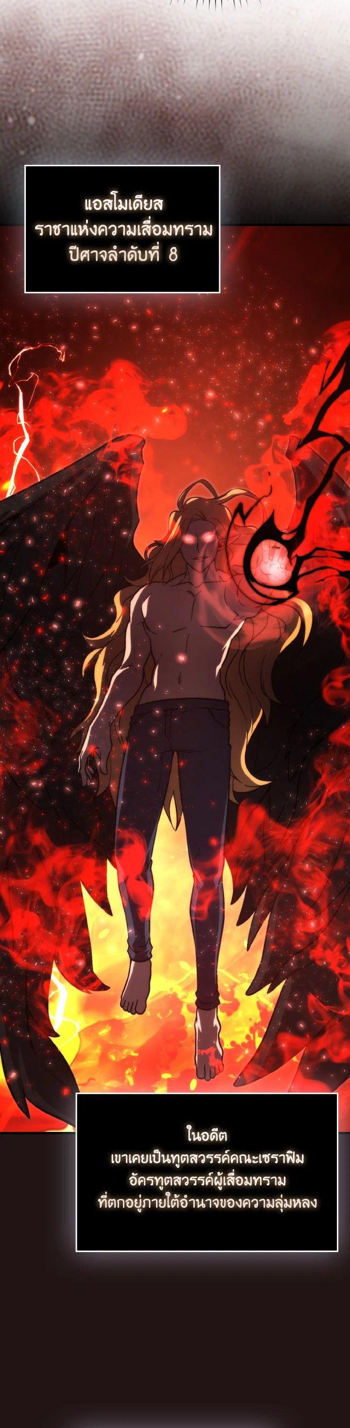 Manga-lc-com อ่านมังงะ อ่านการ์ตูน ออนไลน์ ฟรี The Demon King Levels Up ตอนที่ 1 2 3 4 5 6 7 8 9 10 11 12 13 14 ฟรี ไม่มีโฆษณา Manga-lc - อ่าน มังงะ อ่าน การ์ตูน ออนไลน์ อ่านมังงะ ฟรี
