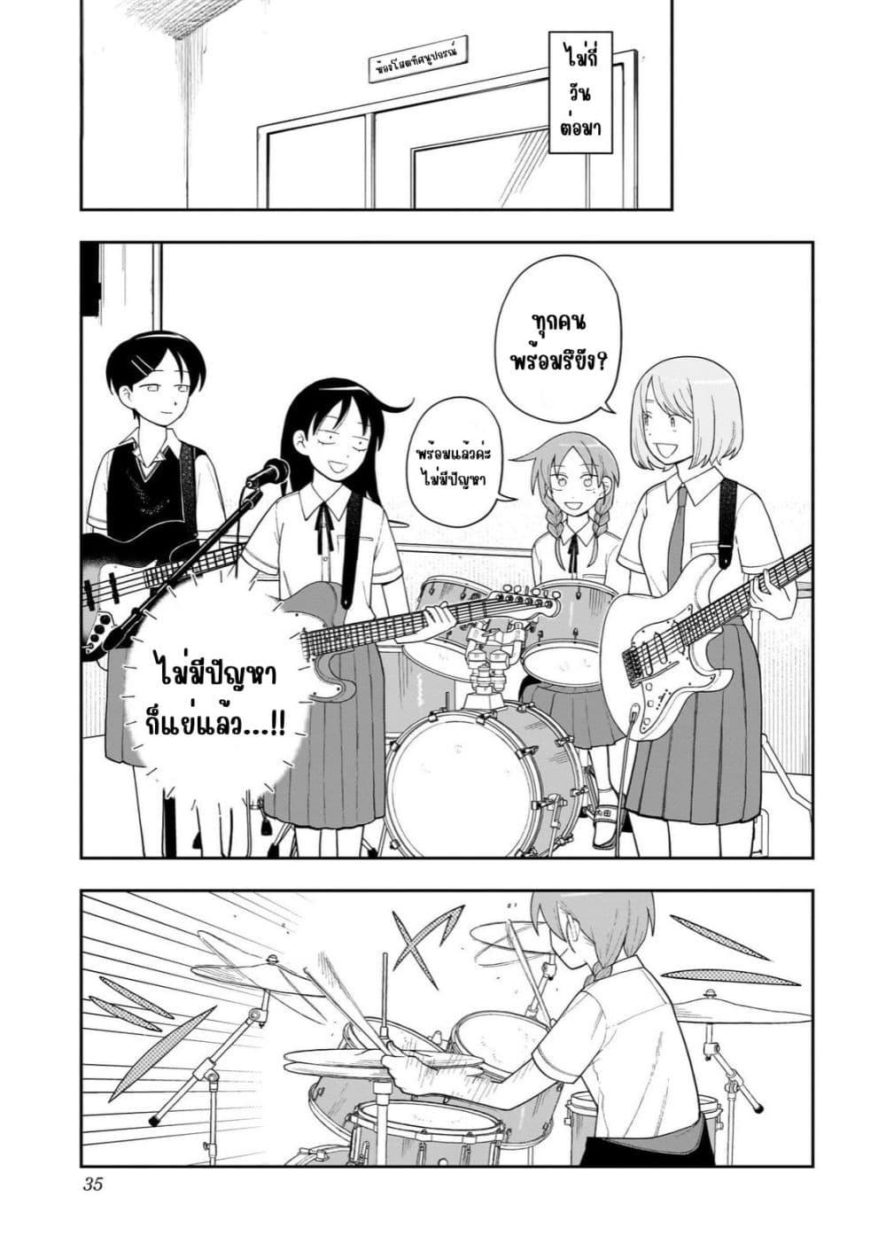 Manga-lc-com อ่านมังงะ อ่านการ์ตูน ออนไลน์ ฟรี Girl Meets Rock! ตอนที่ 1 2 3 4 5 6 7 8 9 10 11 12 13 14 ฟรี ไม่มีโฆษณา Manga-lc - อ่าน มังงะ อ่าน การ์ตูน ออนไลน์ อ่านมังงะ ฟรี